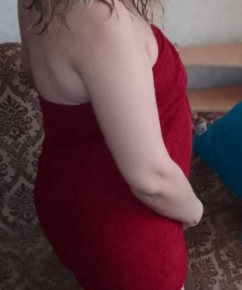 Арина